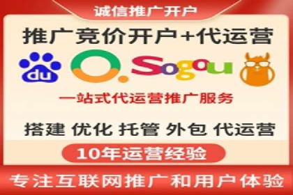 案例分享：百度竞价代运营公司如何提升企业品牌知名度